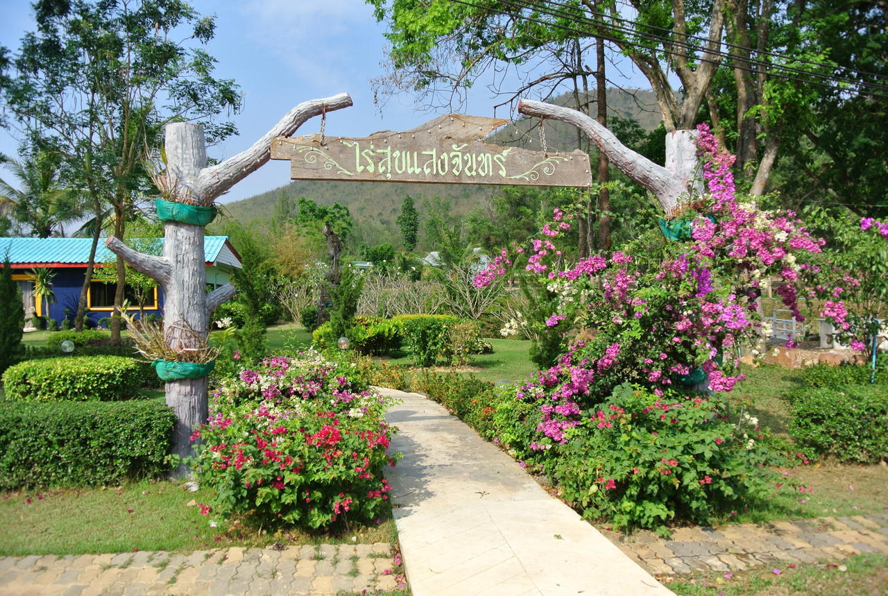 Baanraisooksangchan Kaeng Krachan Exterior foto